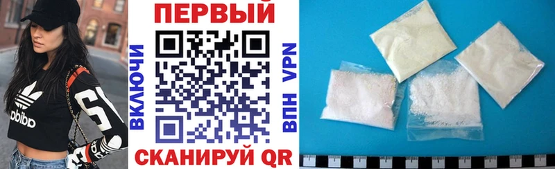 Амфетамин 97%  Купить закладки  Вытегра 