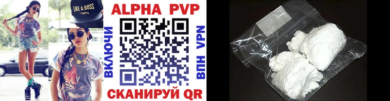 Купить  Вытегра  Alpha PVP крисы CK 