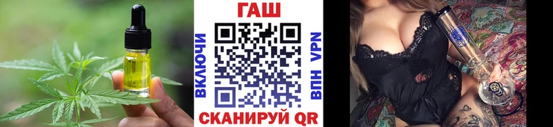 Печенье с ТГК марихуана  Купить где  Вытегра 