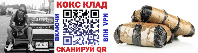 Cocaine 97% Купить Вытегра