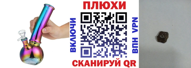 Гашиш hashish Вытегра