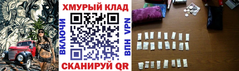 Героин хмурый Вытегра