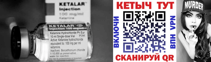 Кетамин ketamine  Купить закладки  Вытегра 
