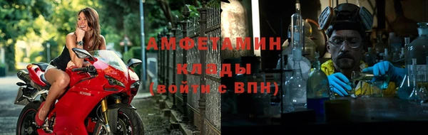эйфоретик Володарск