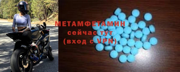 сатива Волоколамск