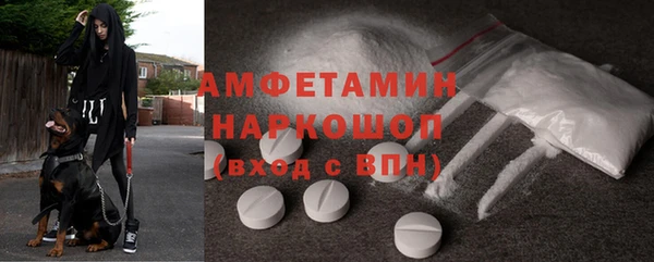 Альфа ПВП Волосово