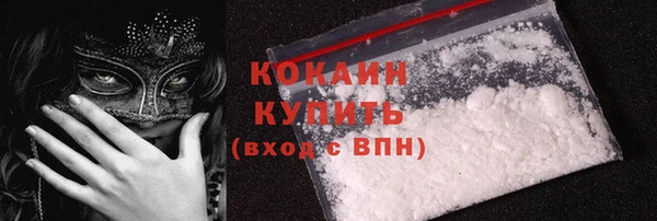 эйфоретик Володарск
