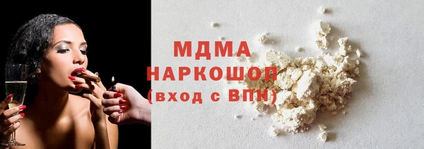 Альфа ПВП Волосово