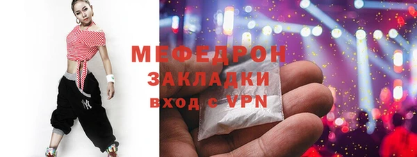 сатива Волоколамск