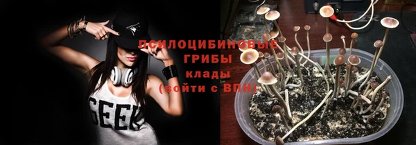 каннабис Вязьма