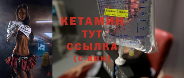 эйфоретик Володарск