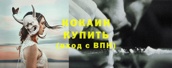 Альфа ПВП Волосово