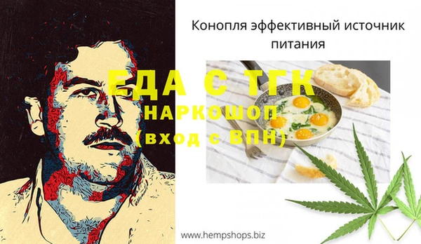 эйфоретик Володарск