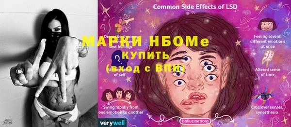 эйфоретик Володарск