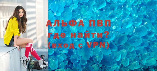 Альфа ПВП Волосово