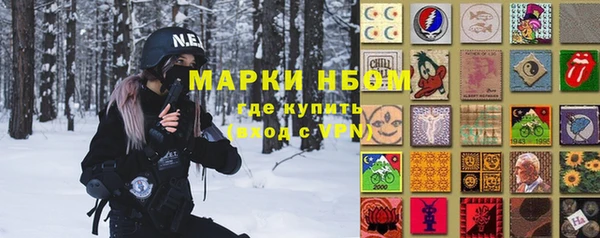 Альфа ПВП Волосово