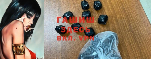каннабис Вязьма