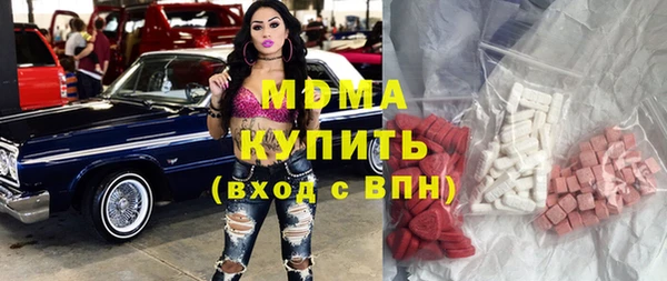 Альфа ПВП Волосово
