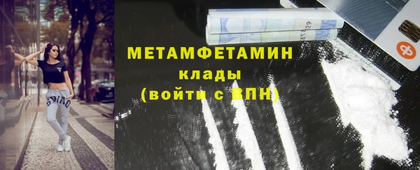 эйфоретик Володарск