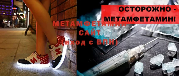 Альфа ПВП Волосово
