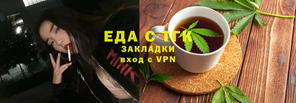 прущие грибы Вяземский