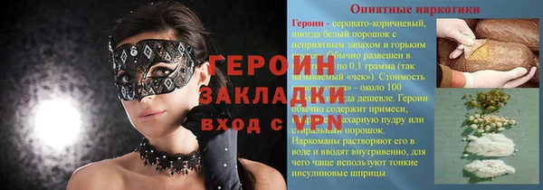 Альфа ПВП Волосово