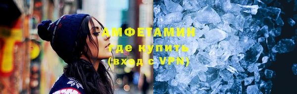 эйфоретик Володарск