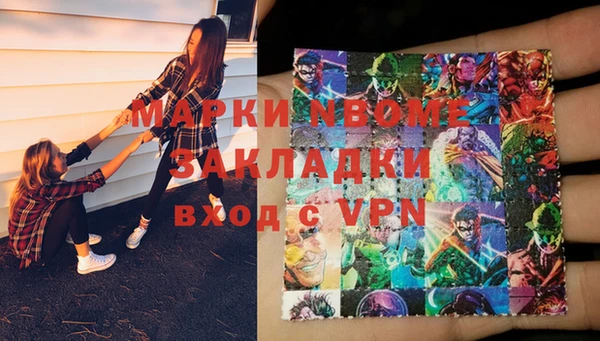 Альфа ПВП Волосово