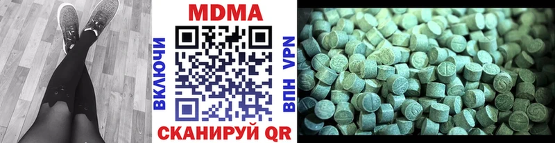 Купить  Вытегра  МДМА VHQ 