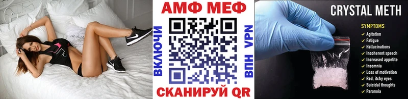 Купить где  Вытегра  Первитин мет 