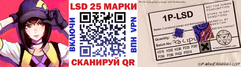 Марки 25I-NBOMe 1,8мг  Купить  Вытегра 