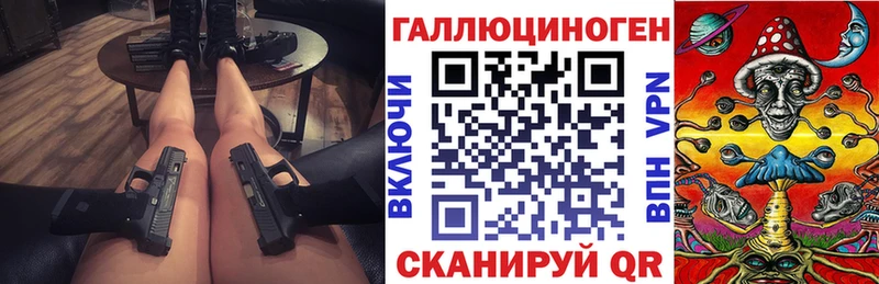 Галлюциногенные грибы Magic Shrooms  Купить закладки  Вытегра 